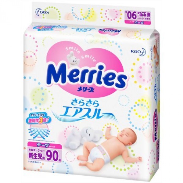 Sauskelnės Merries NB iki 5 kg (naujagimiams)